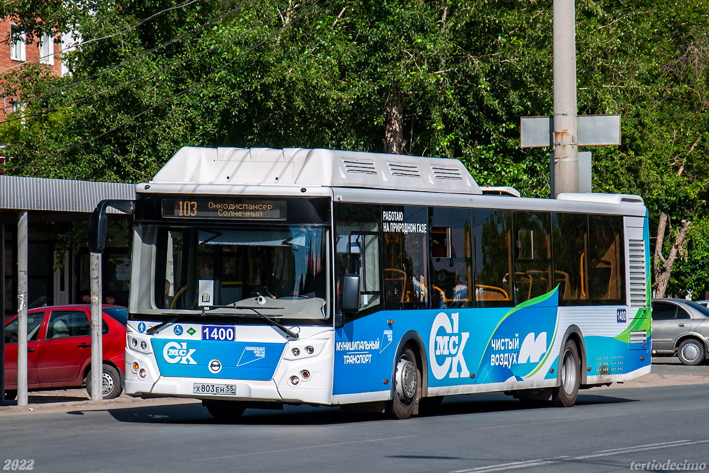 Омская область, ЛиАЗ-5292.67 (CNG) № 1400