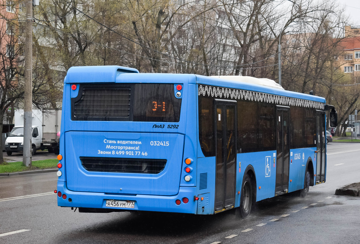Москва, ЛиАЗ-5292.22 (2-2-2) № 032415