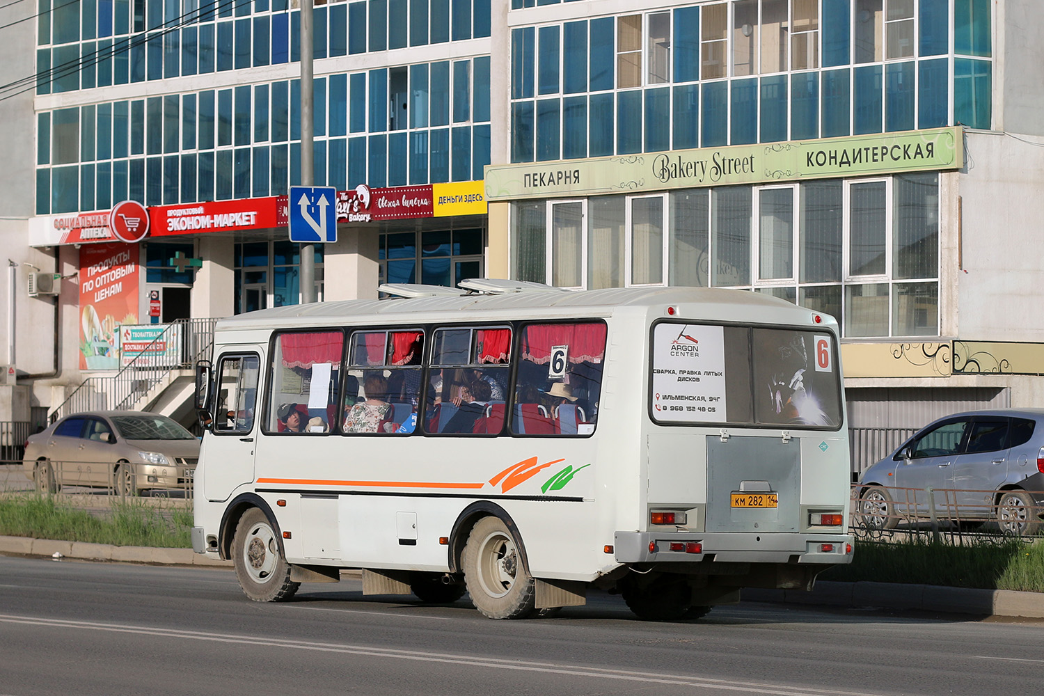 Саха (Якутия), ПАЗ-32054 № КМ 282 14