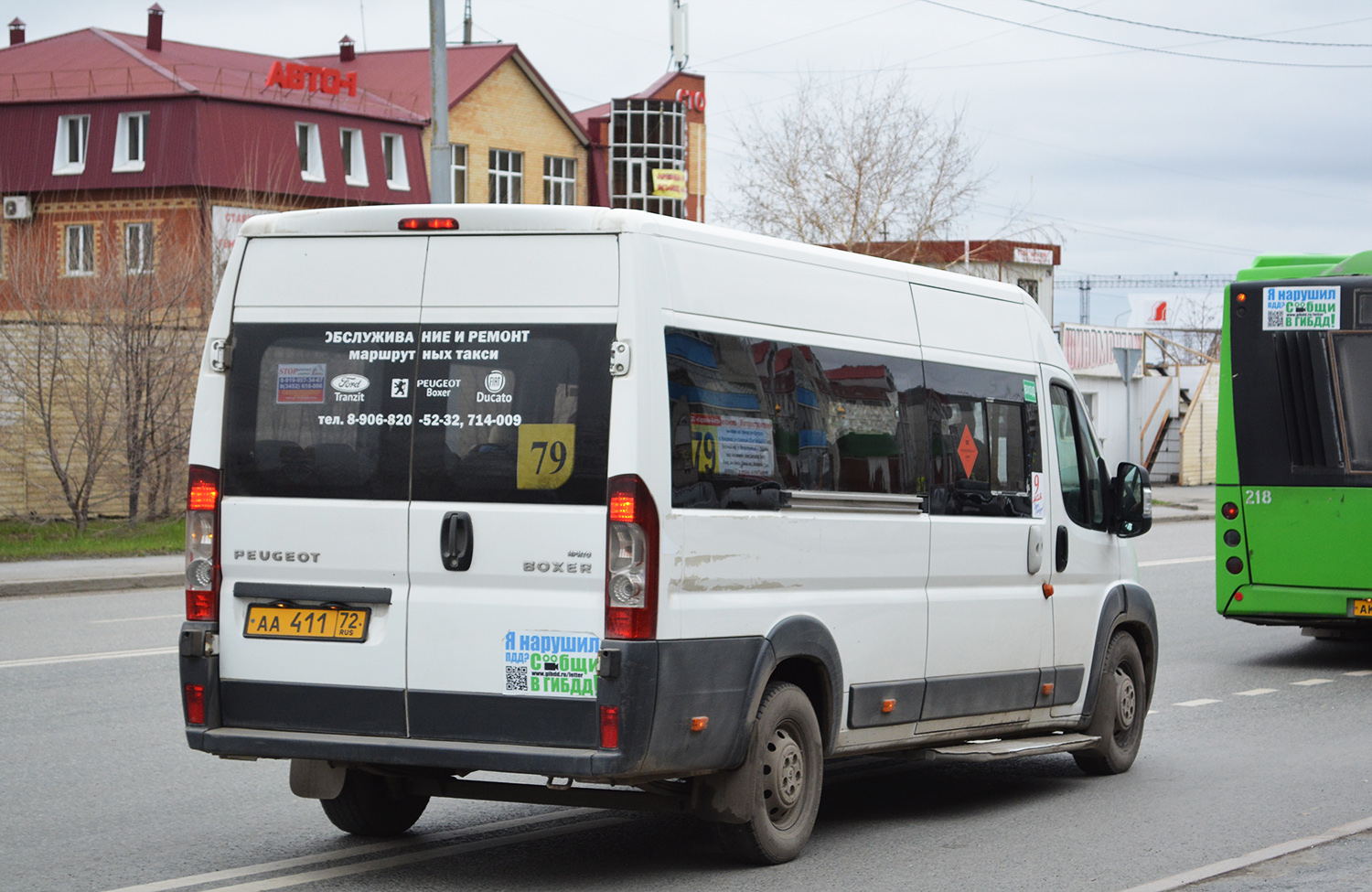 Тюменская область, IRITO Boxer L4H2 (Z8P) № АА 411 72