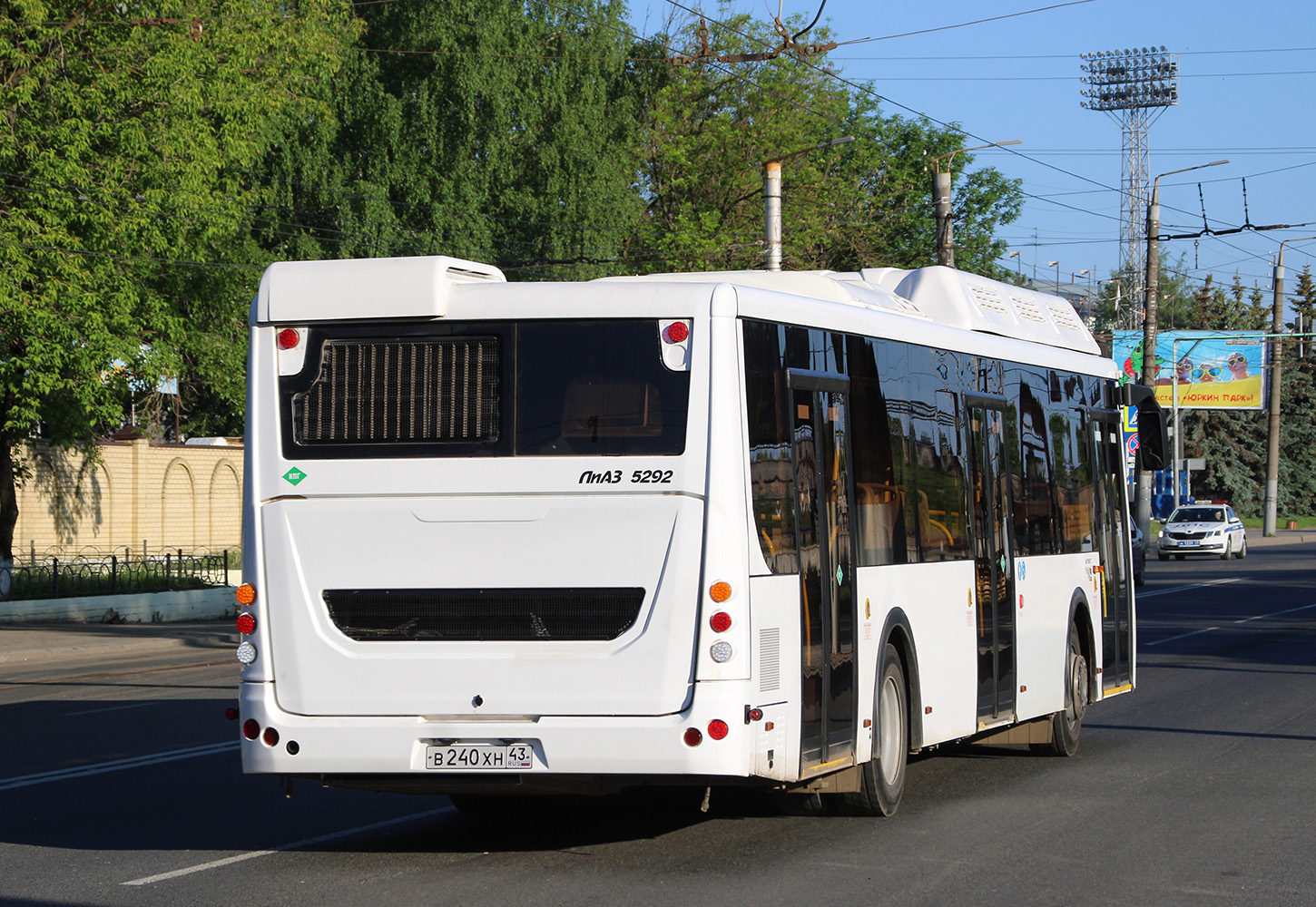 Кировская область, ЛиАЗ-5292.67 (CNG) № х683