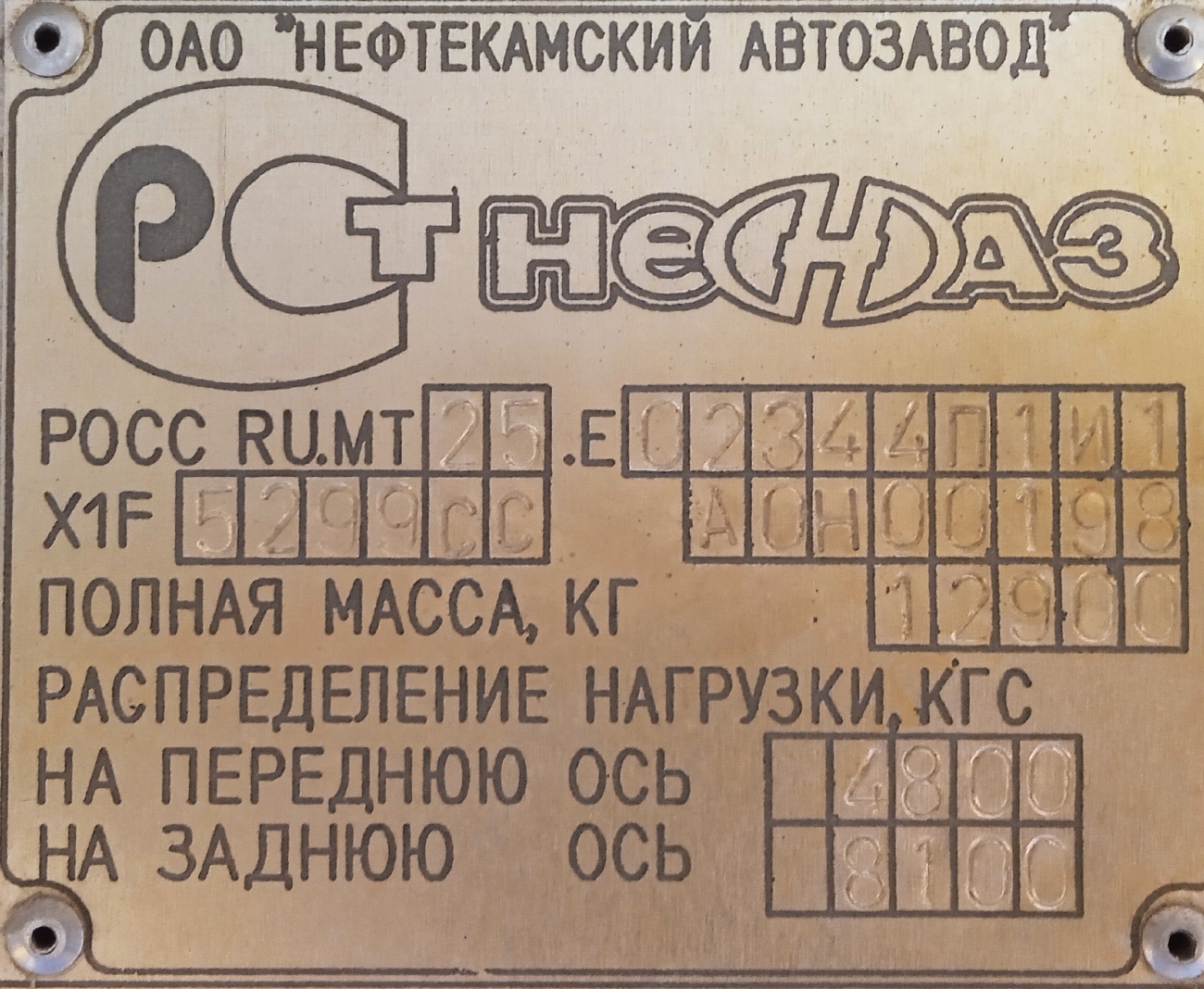 Краснодарский край, НефАЗ-5299-11-32 № Е 641 УО 93