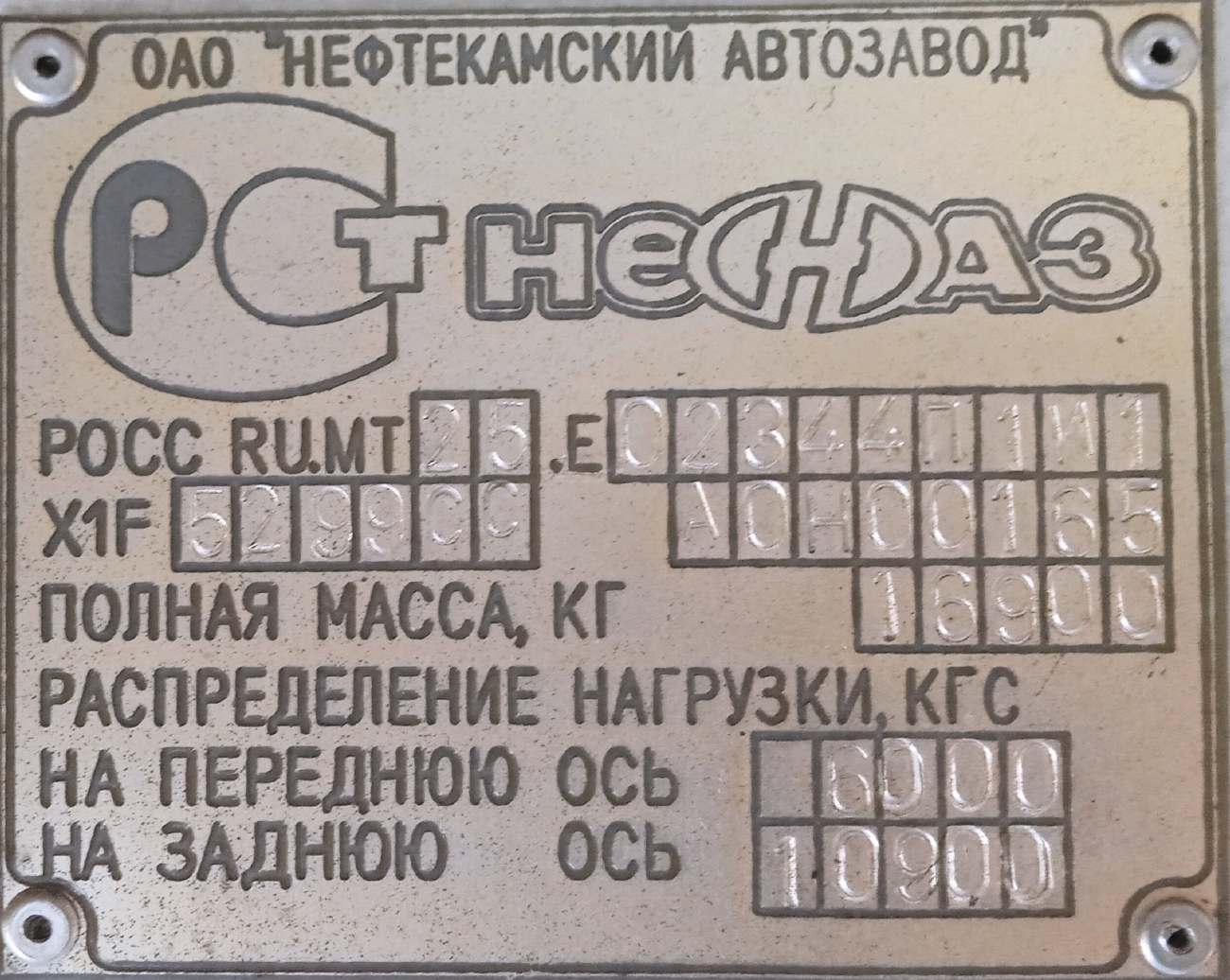 Краснодарский край, НефАЗ-5299-11-32 № Е 677 УО 93