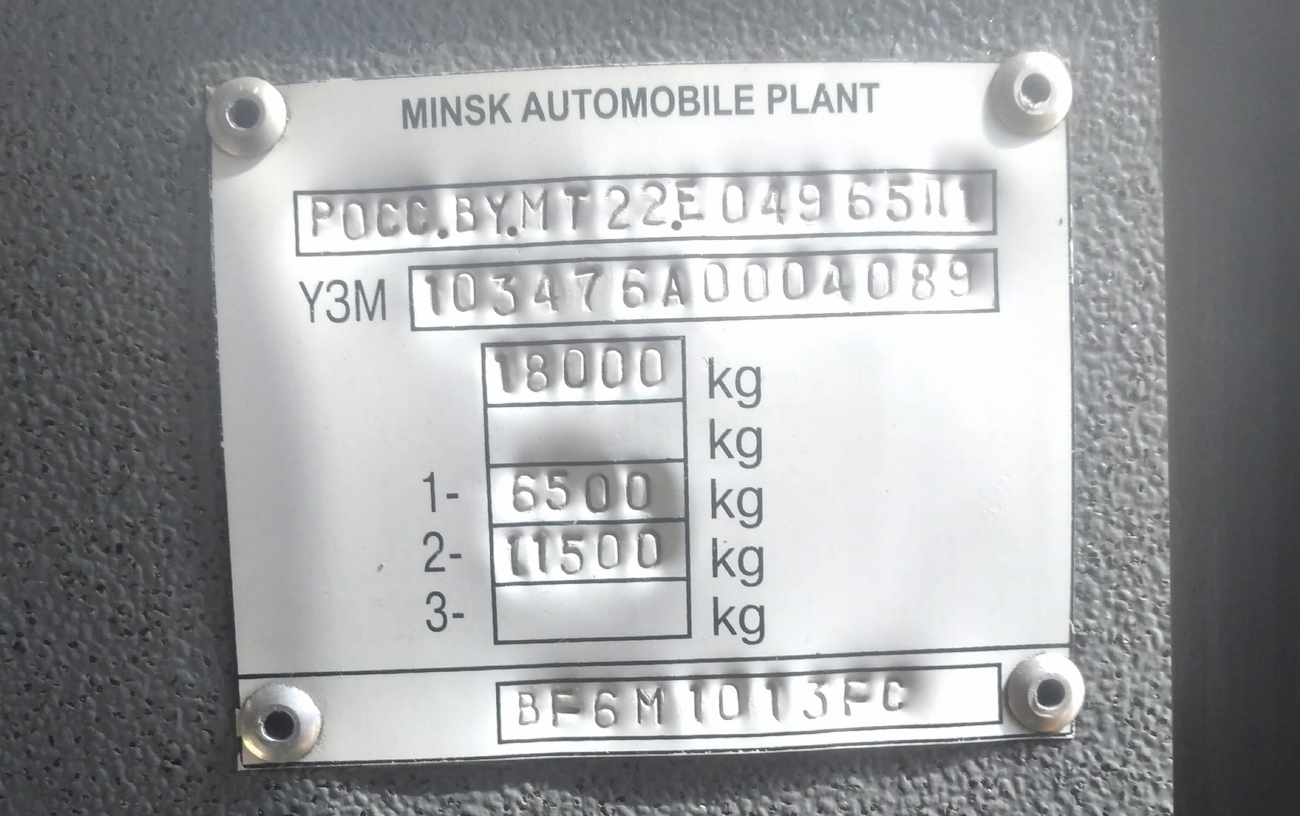 Кировская область, МАЗ-103.476 № Р 008 ОА 43