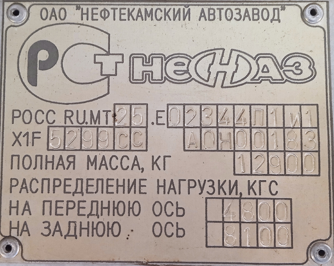 Краснодарский край, НефАЗ-5299-11-32 № Е 638 УО 93