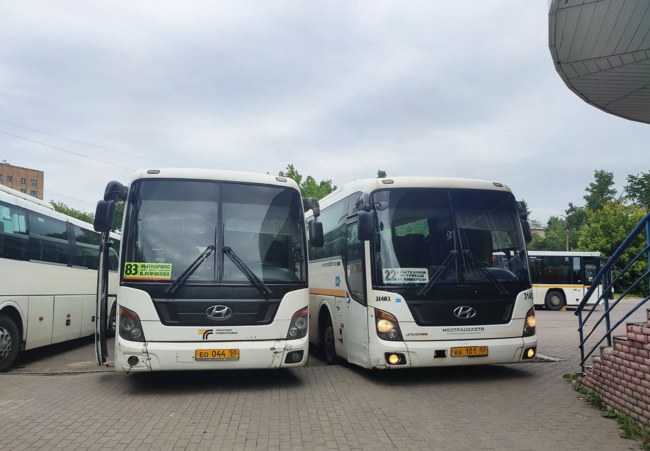 Московская область, Hyundai Universe Space Luxury № 014368; Московская область, Hyundai Universe Space Luxury № 014354
