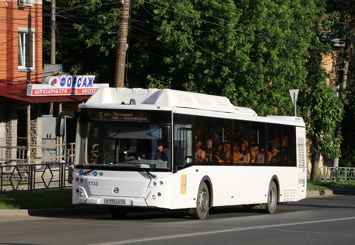 Кировская область, ЛиАЗ-5292.67 (CNG) № х733