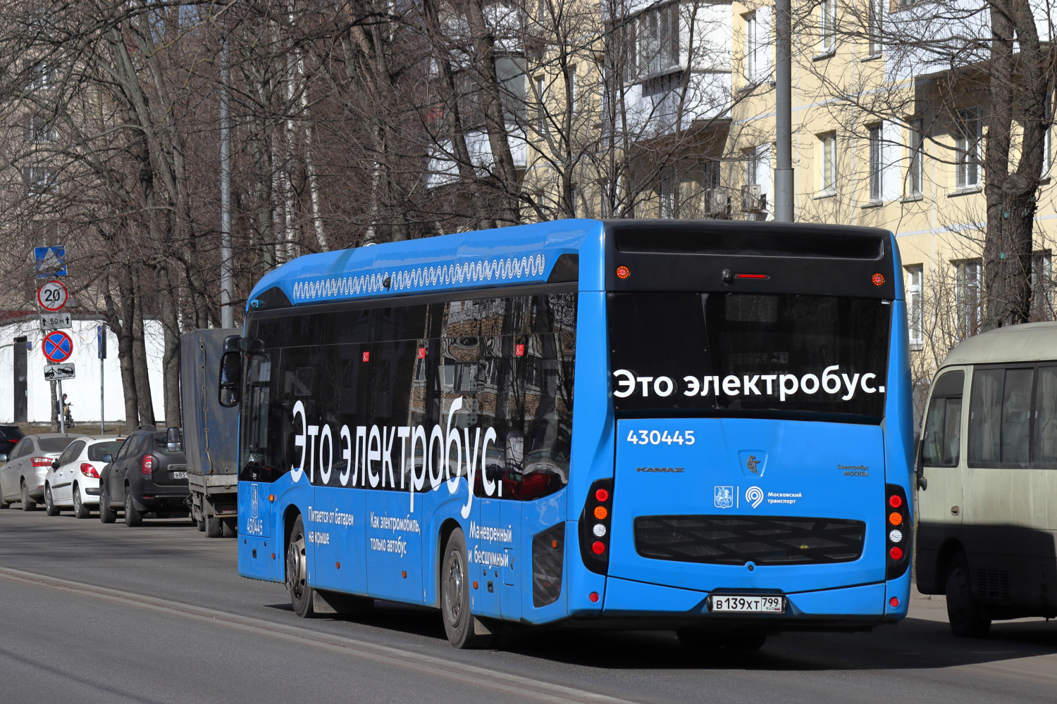 Москва, КАМАЗ-6282 № 430445