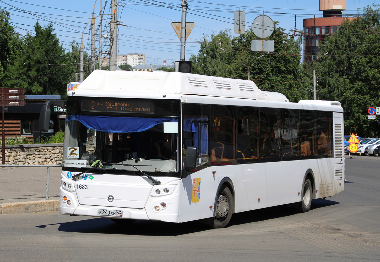 Кировская область, ЛиАЗ-5292.67 (CNG) № х683