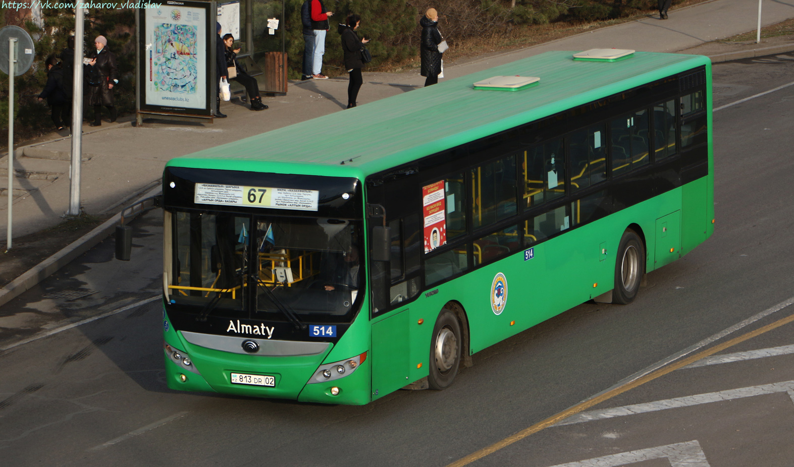 Алматы, Yutong ZK6118HGA № 514