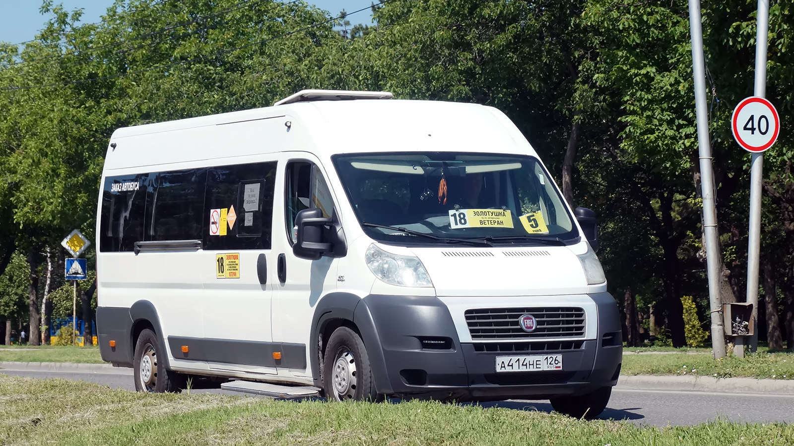 Ставропольский край, IRITO-Ducato L4H2 (Z8P) № А 414 НЕ 126