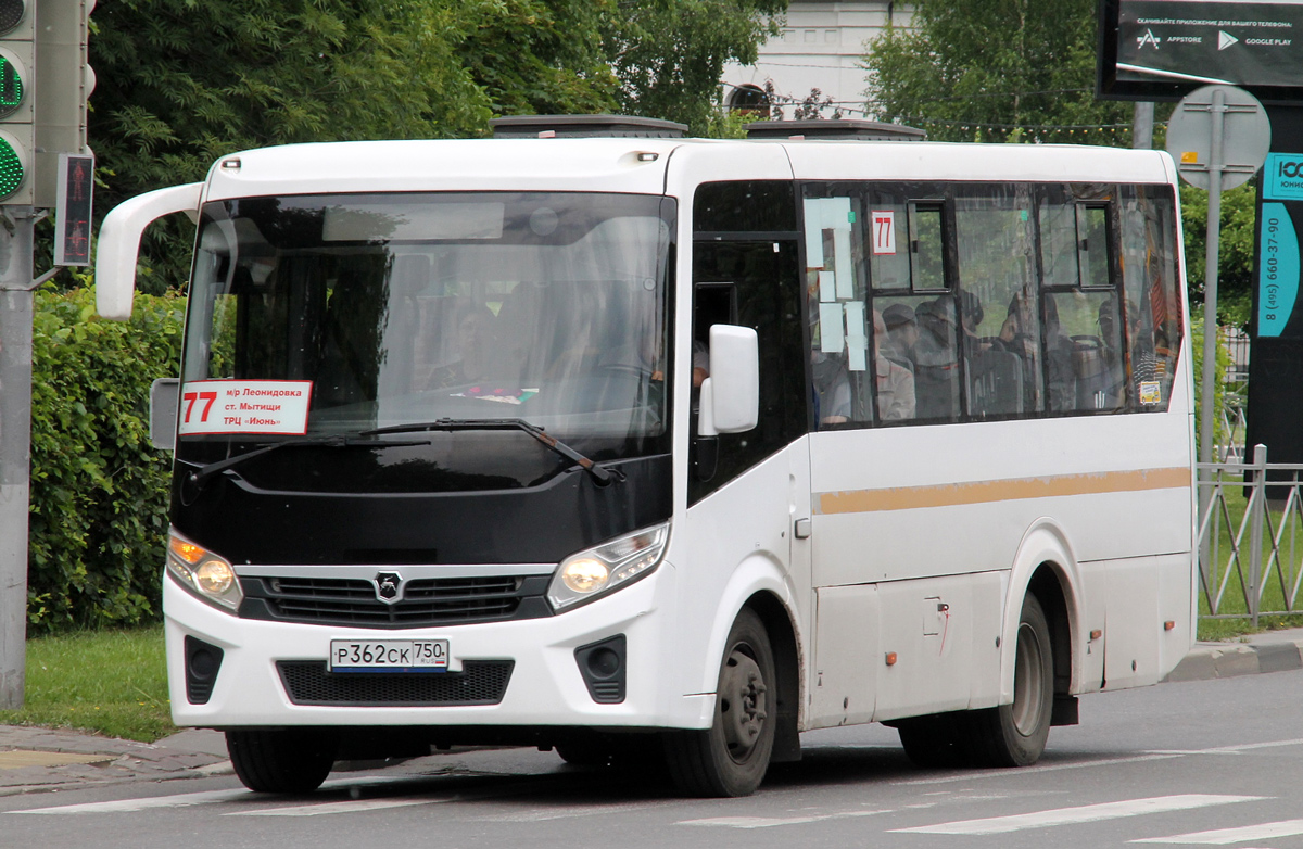Московская область, ПАЗ-320405-04 "Vector Next" № Р 362 СК 750