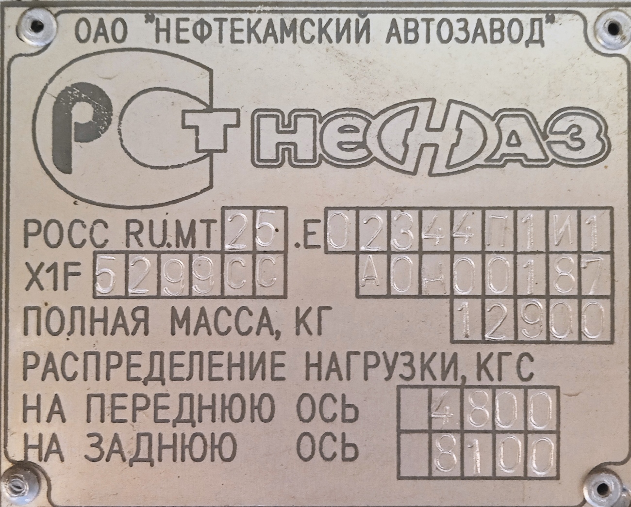 Краснодарский край, НефАЗ-5299-11-32 № Е 633 УО 93