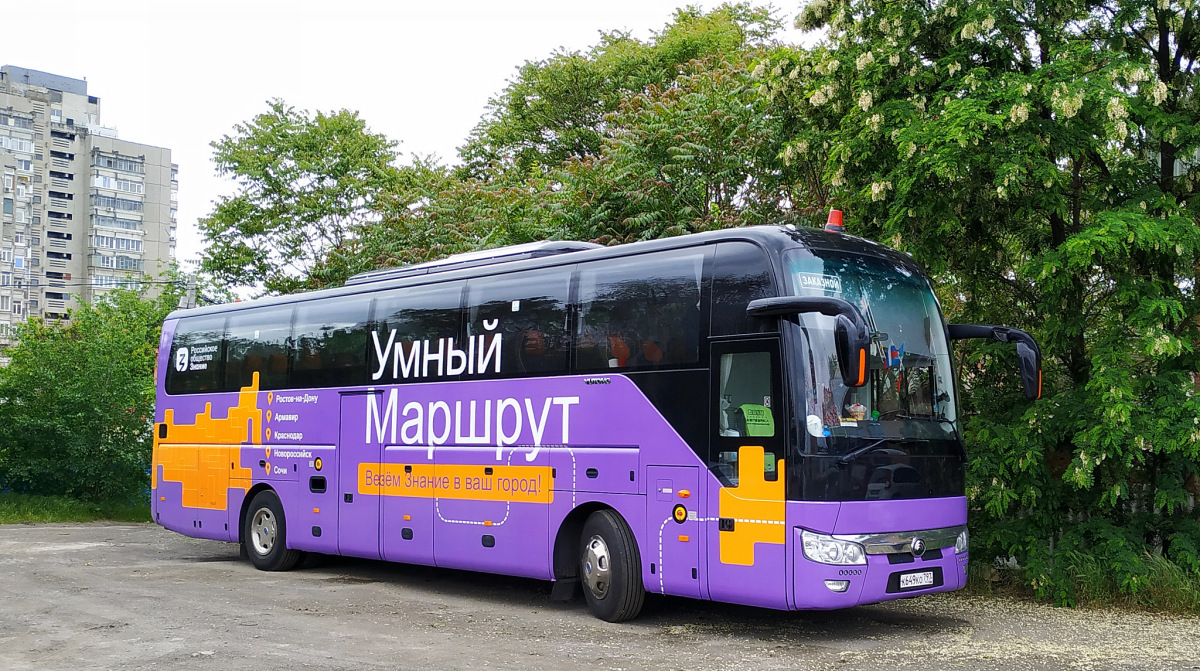 Москва, Yutong ZK6122H9 № К 649 КО 797