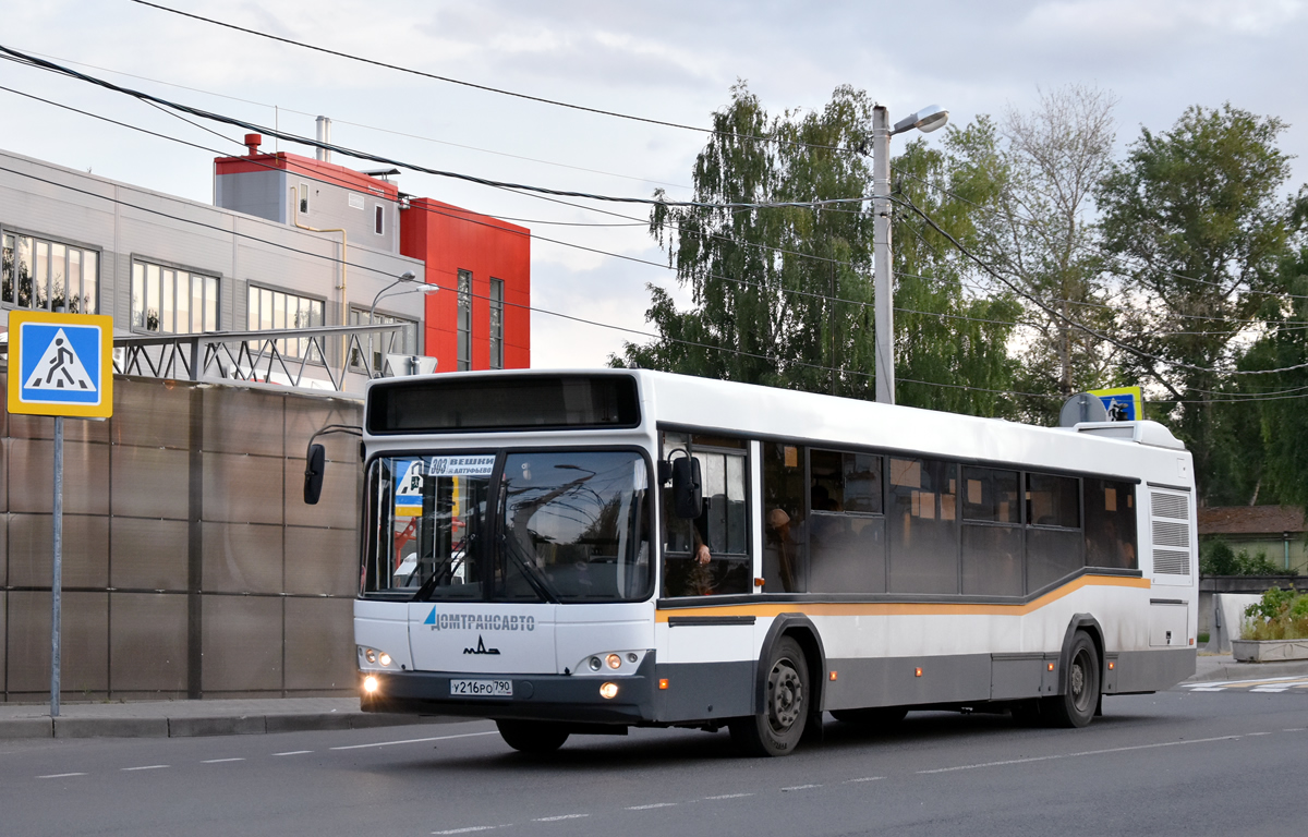 Московская область, МАЗ-103.486 № У 216 РО 790