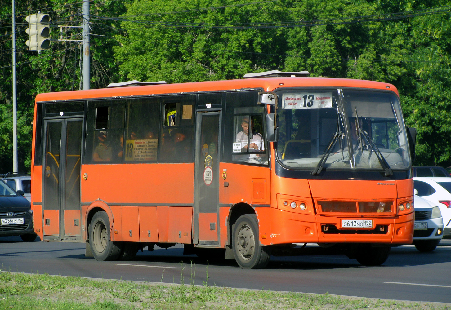 Нижегородская область, ПАЗ-320414-05 "Вектор" (1-2) № О 613 МО 152