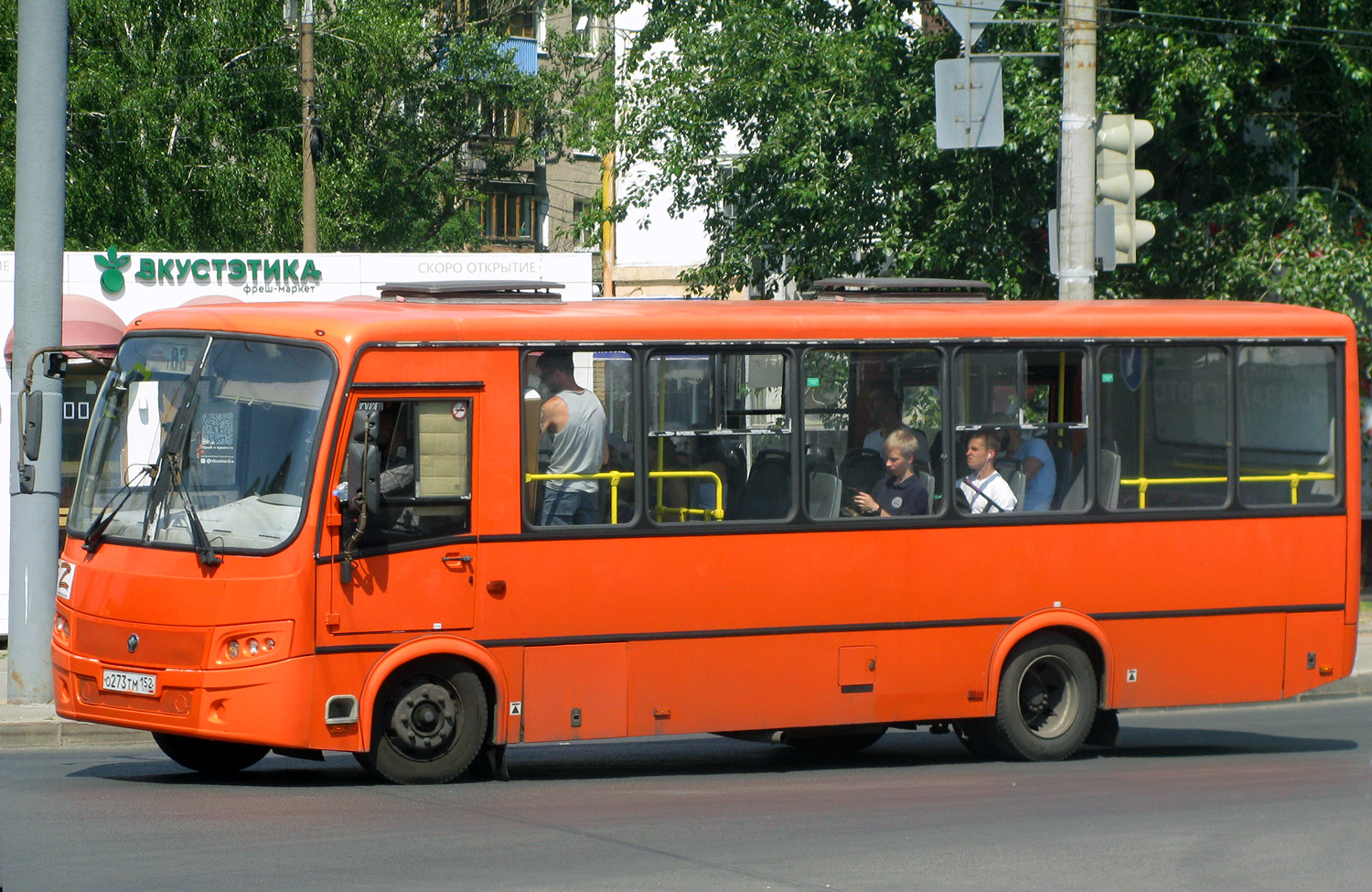 Нижегородская область, ПАЗ-320414-05 "Вектор" № О 273 ТМ 152