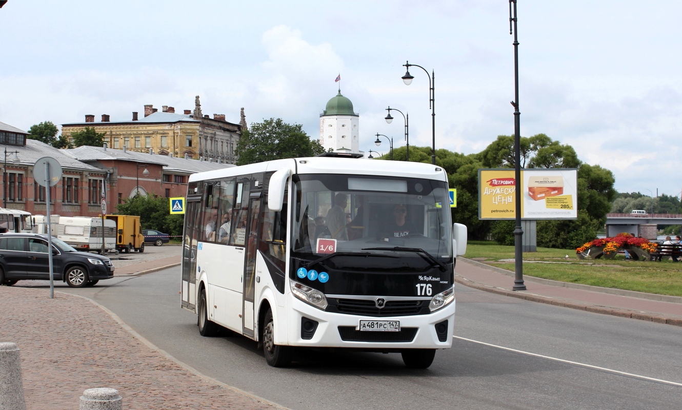 Ленинградская область, ПАЗ-320415-04 "Vector Next" № 176