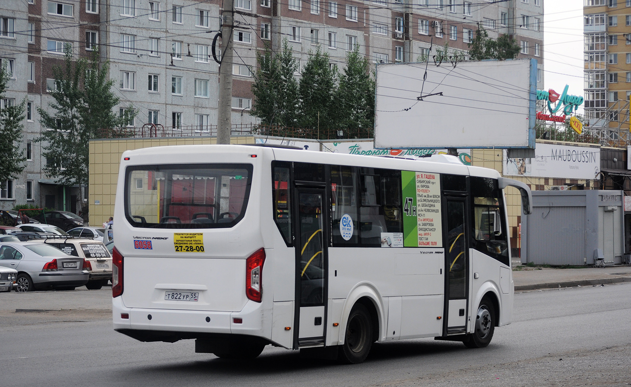 Омская область, ПАЗ-320405-04 "Vector Next" № 6058