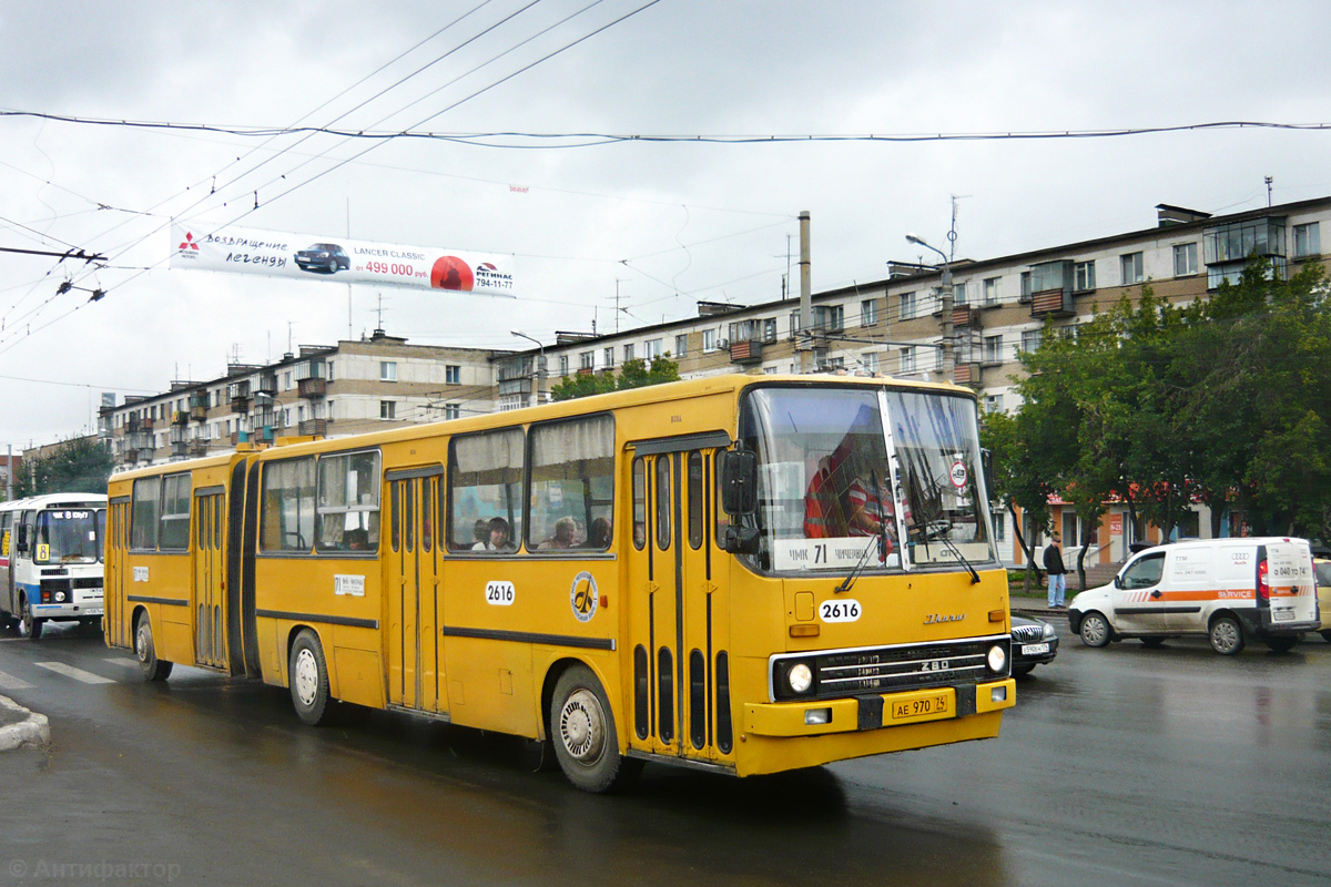 Челябинская область, Ikarus 280.03 № 2616