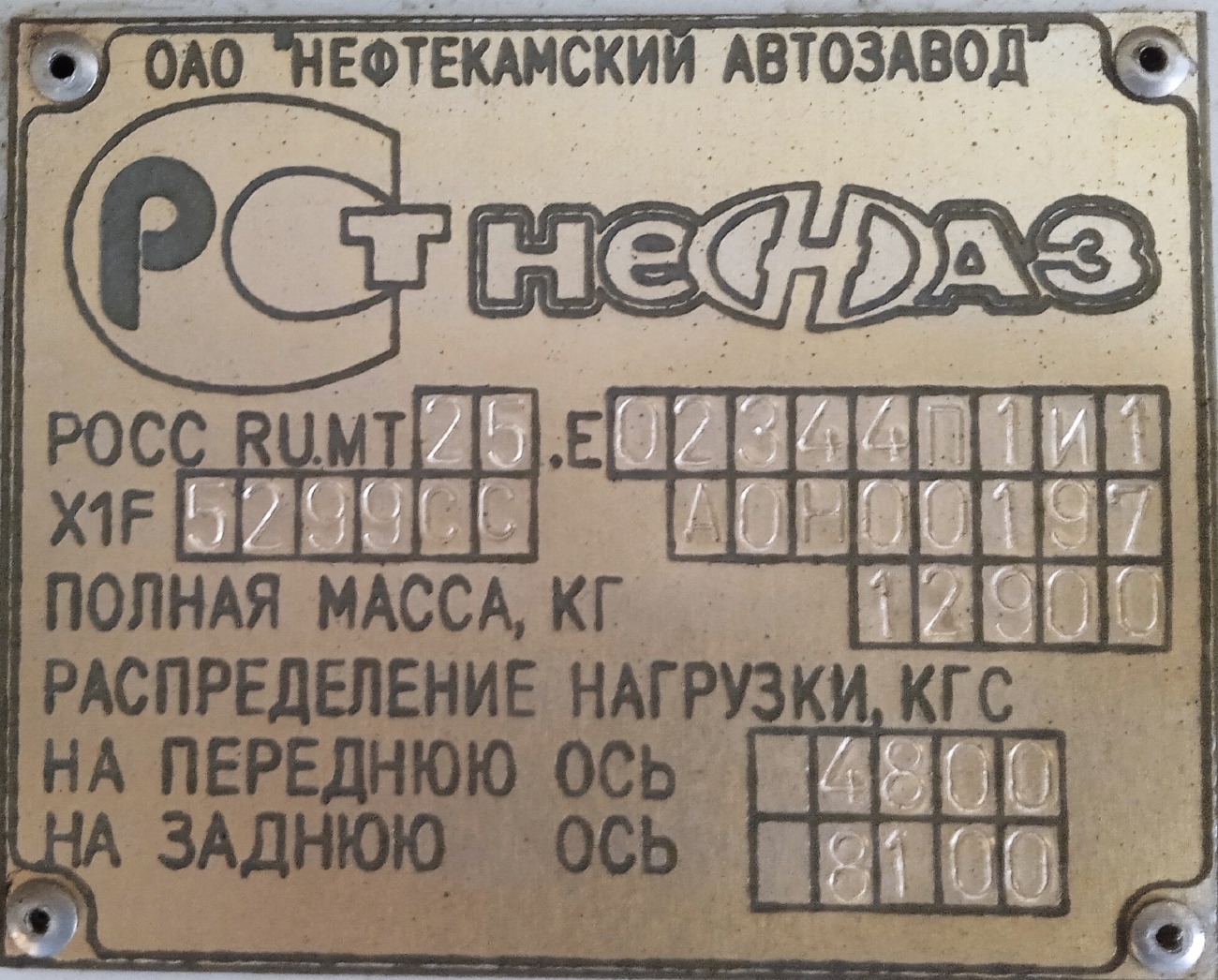 Краснодарский край, НефАЗ-5299-11-32 № Е 628 УО 93
