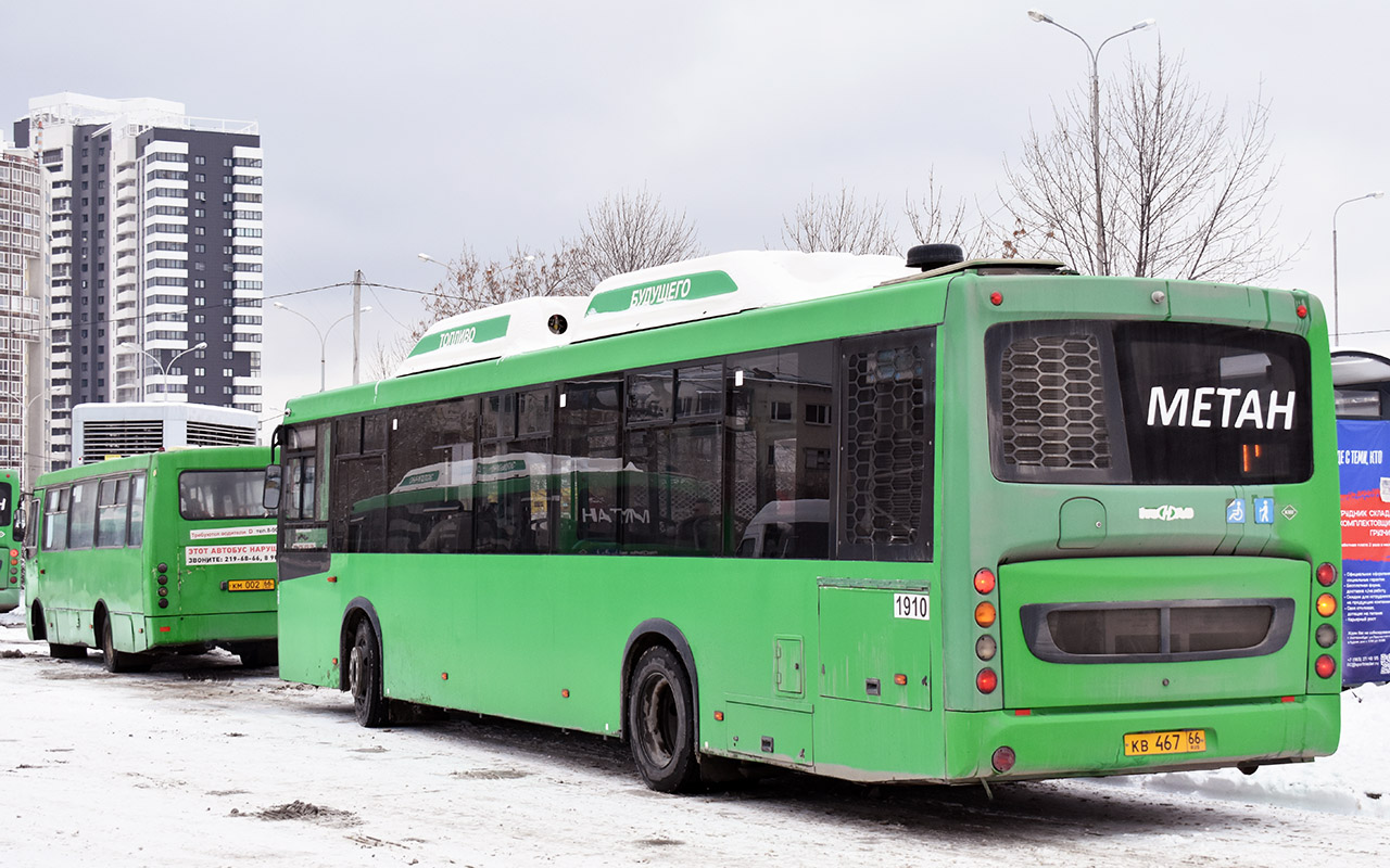 Свердловская область, НефАЗ-5299-40-51 № 1910