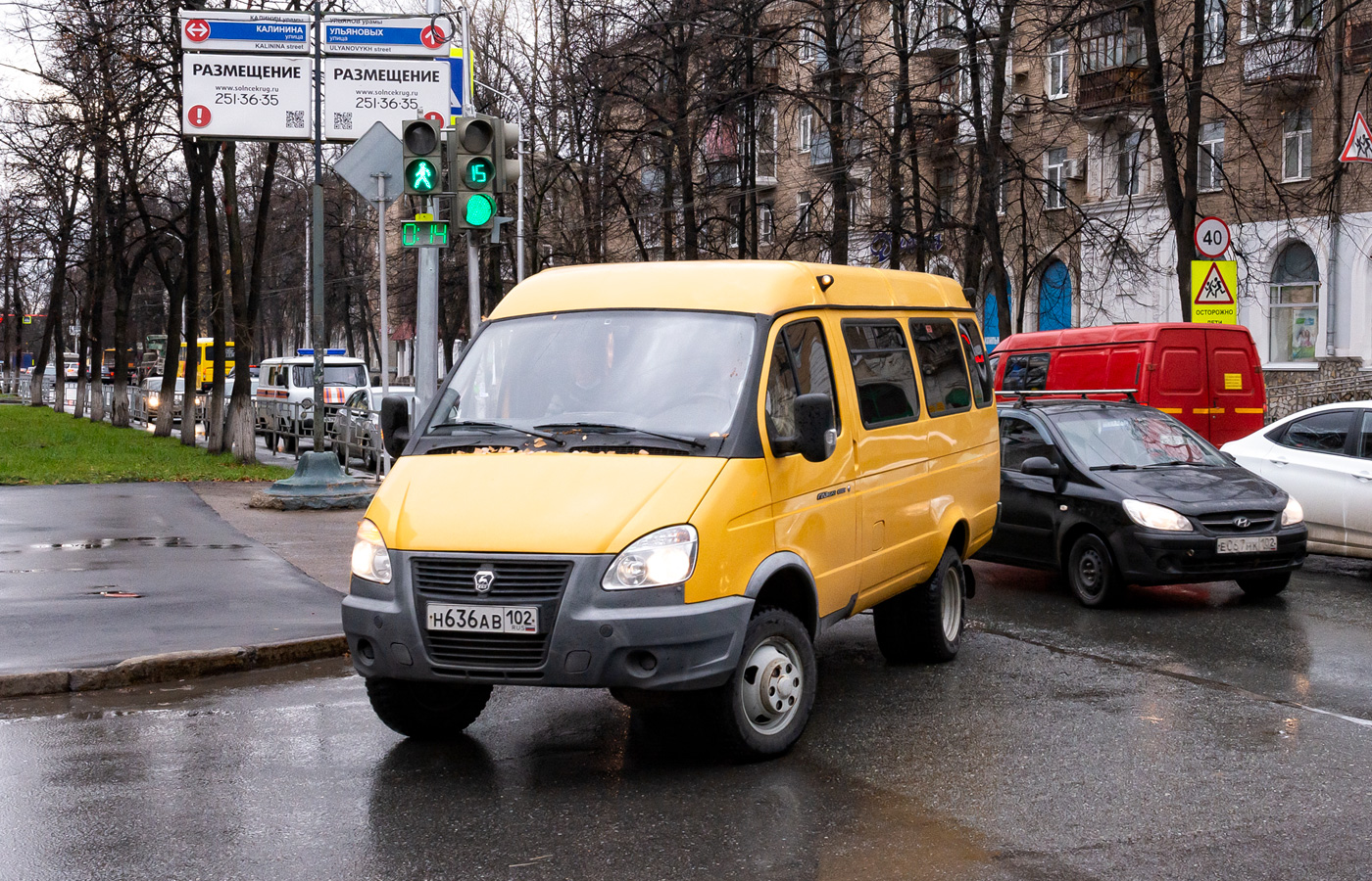 Башкортостан, ГАЗ-322171 (XTH, X96) № Н 636 АВ 102