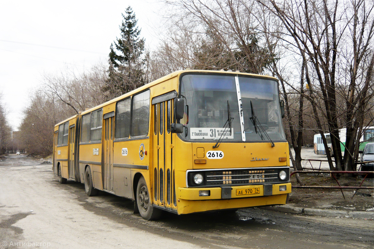 Челябинская область, Ikarus 280.03 № 2616