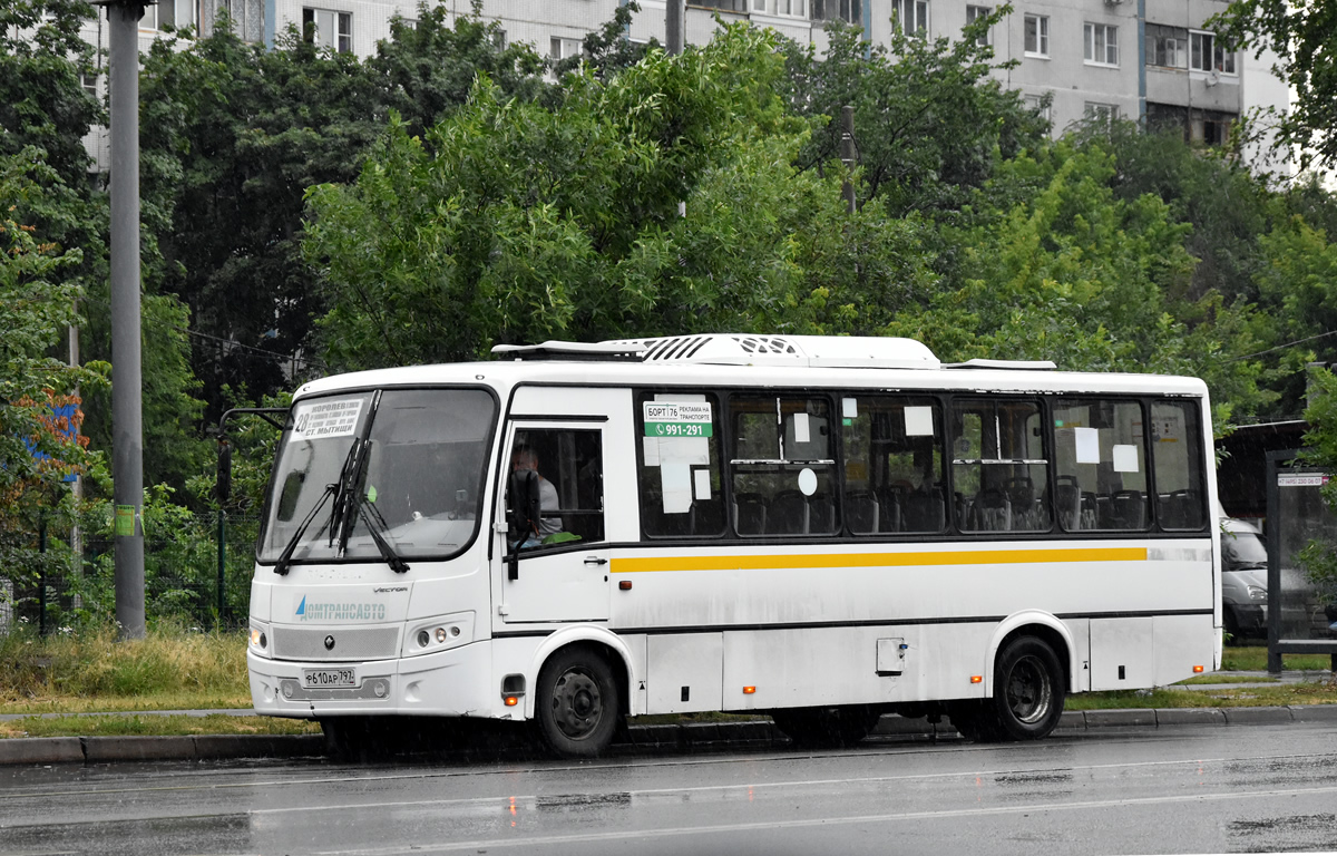 Московская область, ПАЗ-320412-04 "Вектор" № Р 610 АР 797