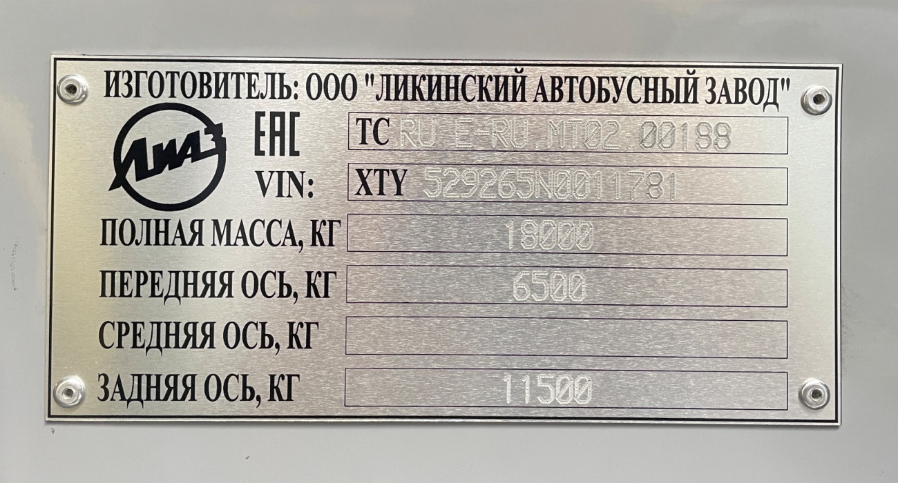 Мурманская область, ЛиАЗ-5292.65 № А 083 УХ 51