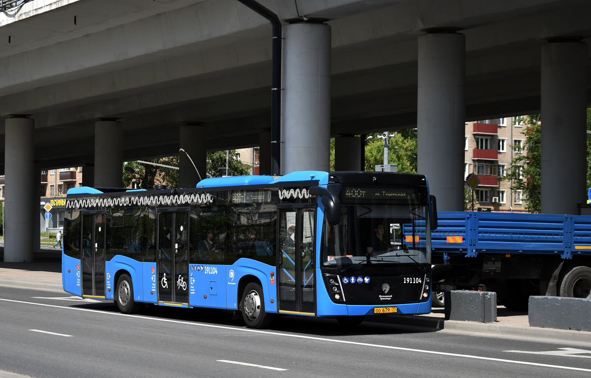 Москва, НефАЗ-5299-40-52 № 191104