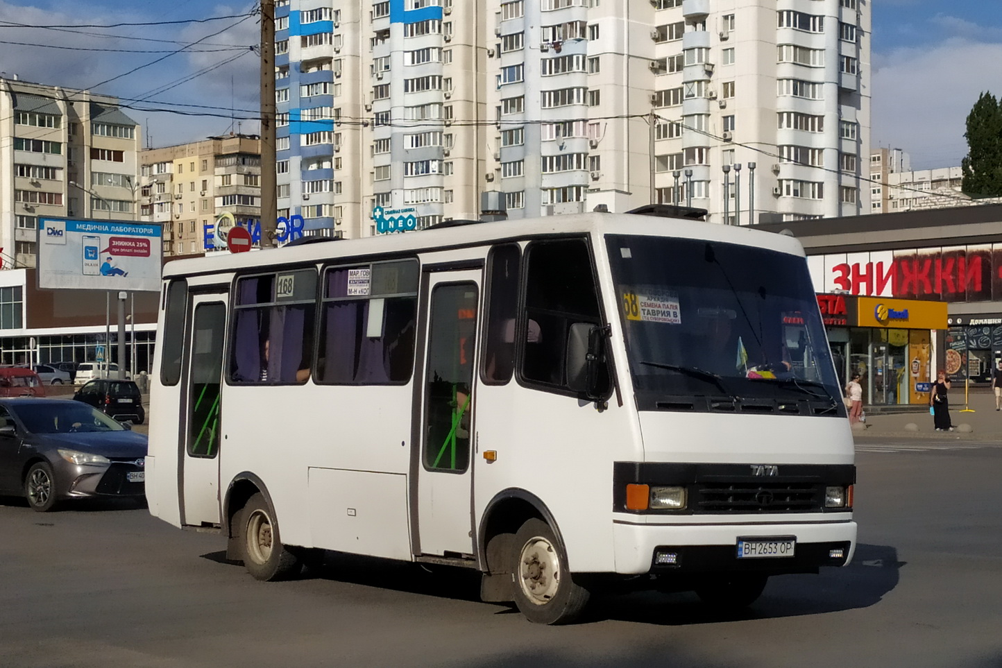 Odessa region, BAZ-A079.14 "Prolisok" # BH 2653 OP