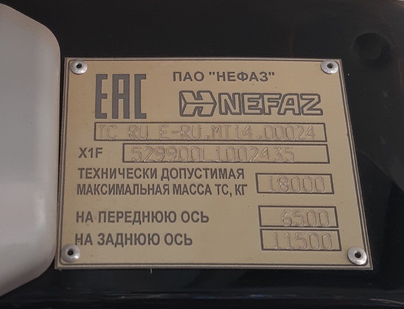 Пермский край, НефАЗ-5299-40-57 (CNG) № Н 897 ЕУ 159