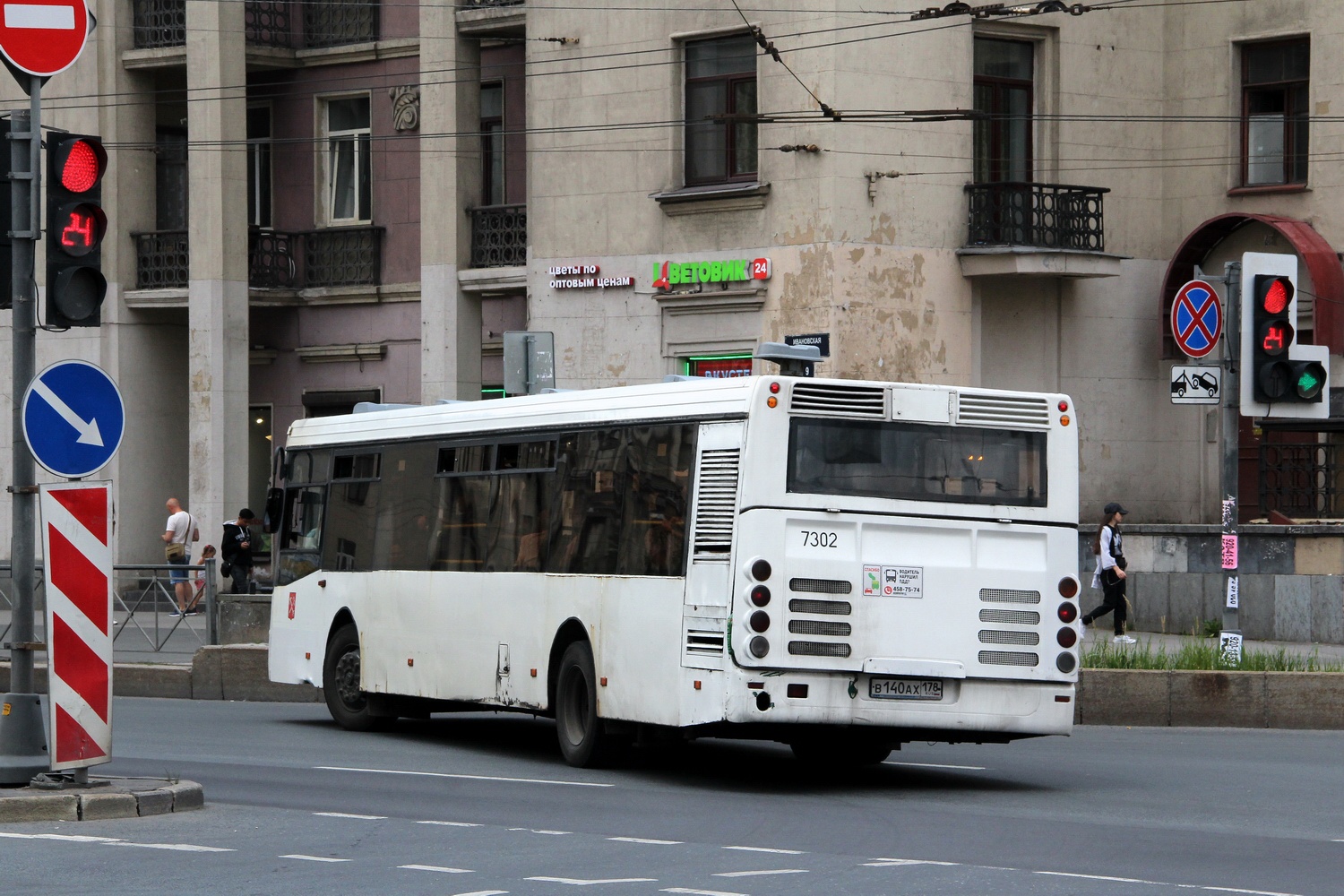 Санкт-Петербург, ЛиАЗ-5292.20 № 7302