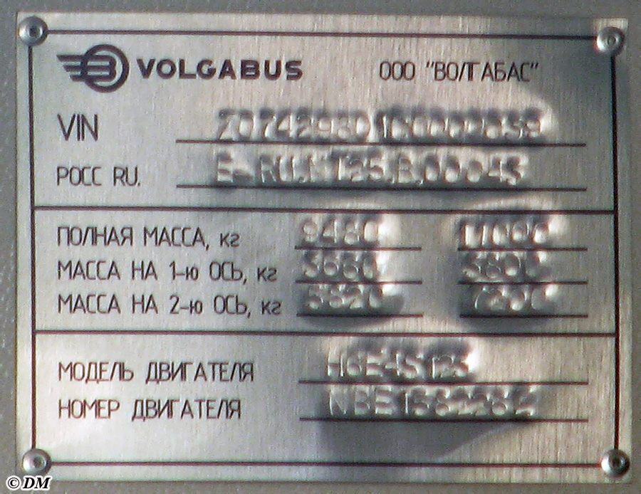 Волгоградская область, Volgabus-4298.01 № С 268 МТ 34