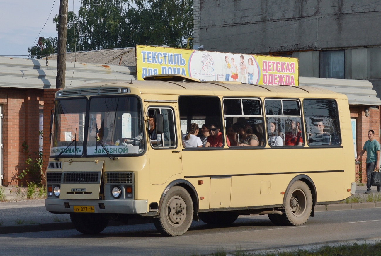Курская область, ПАЗ-32053 № АУ 027 46