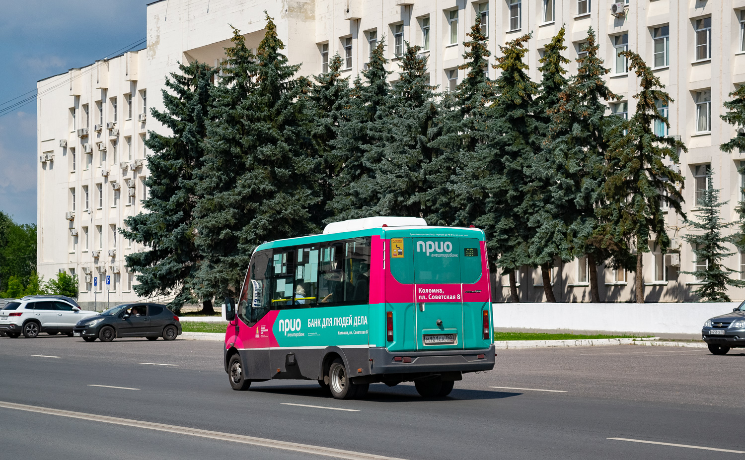 Московская область, Луидор-2250DS (ГАЗ Next) № 023041