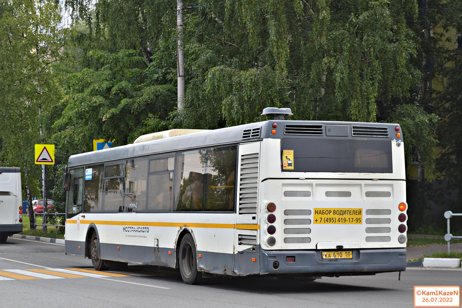 Moscow region, LiAZ-5292.60 # 085118