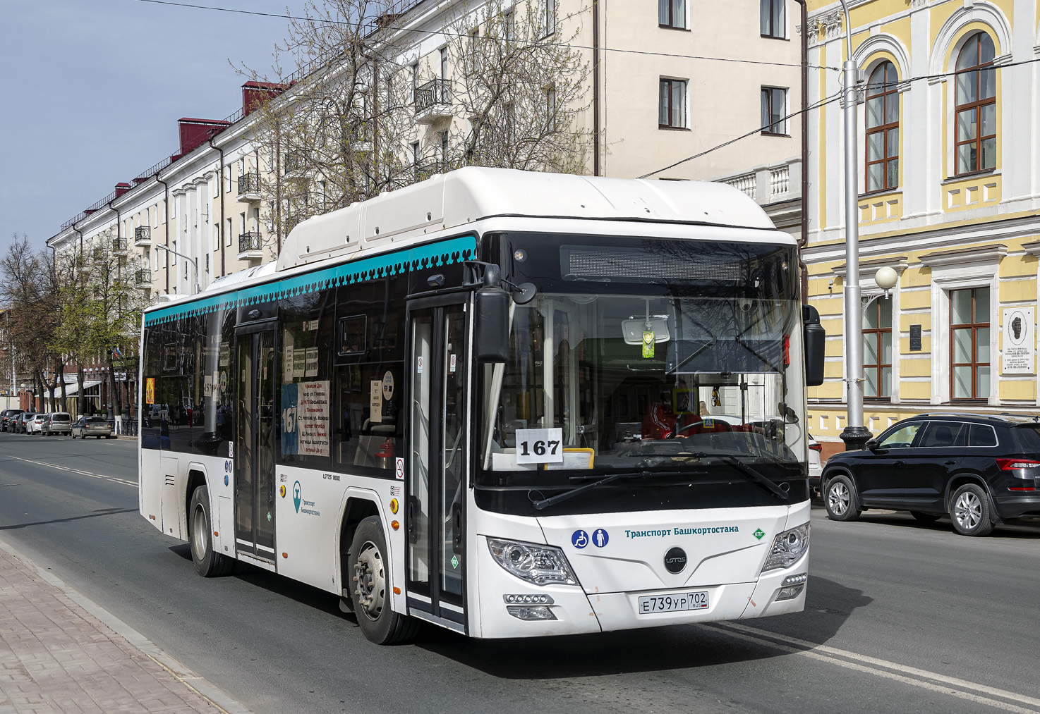 Башкортостан, Lotos-105C02 № Е 739 УР 702