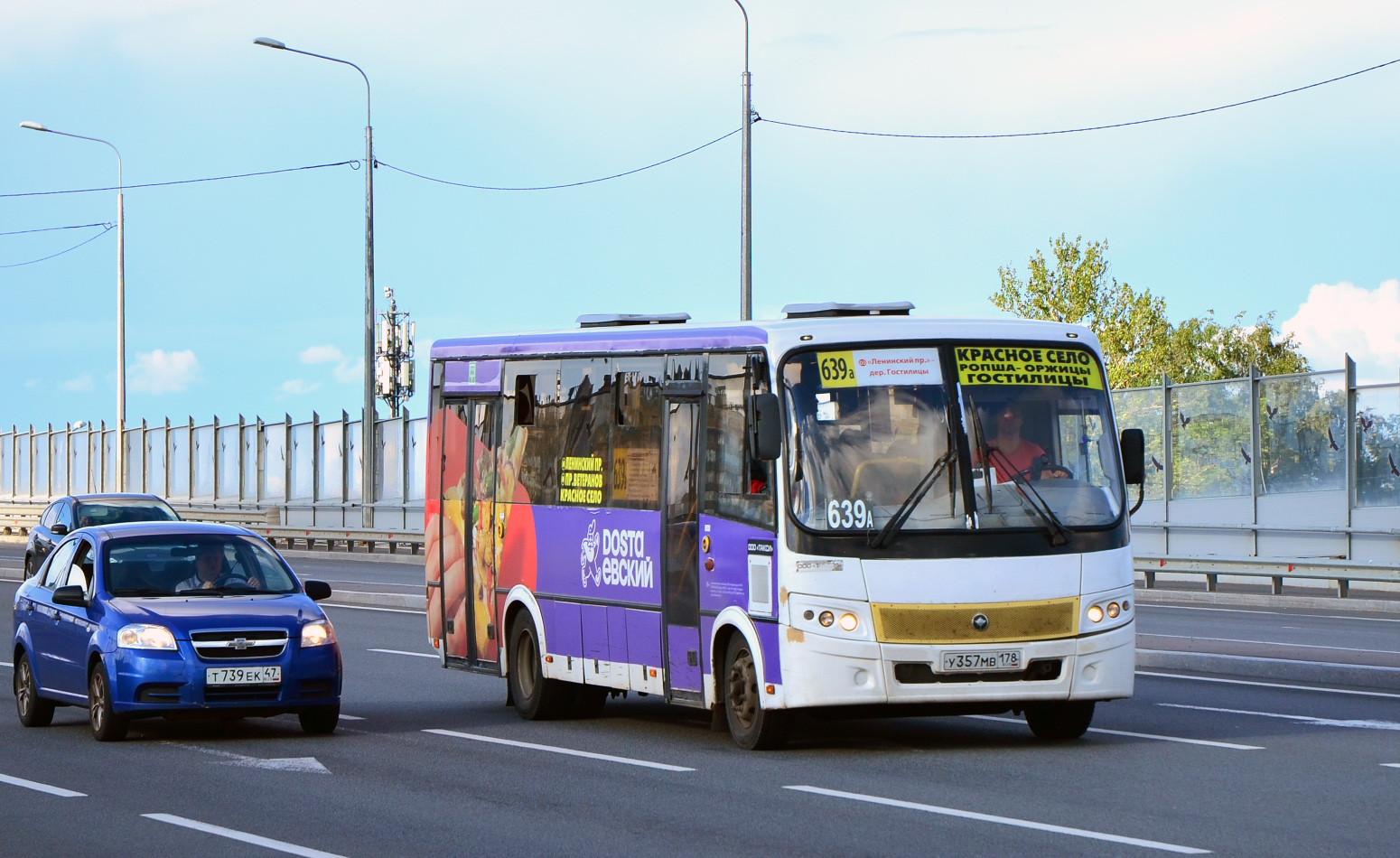 Санкт-Петербург, ПАЗ-320414-05 "Вектор" (1-2) № У 357 МВ 178