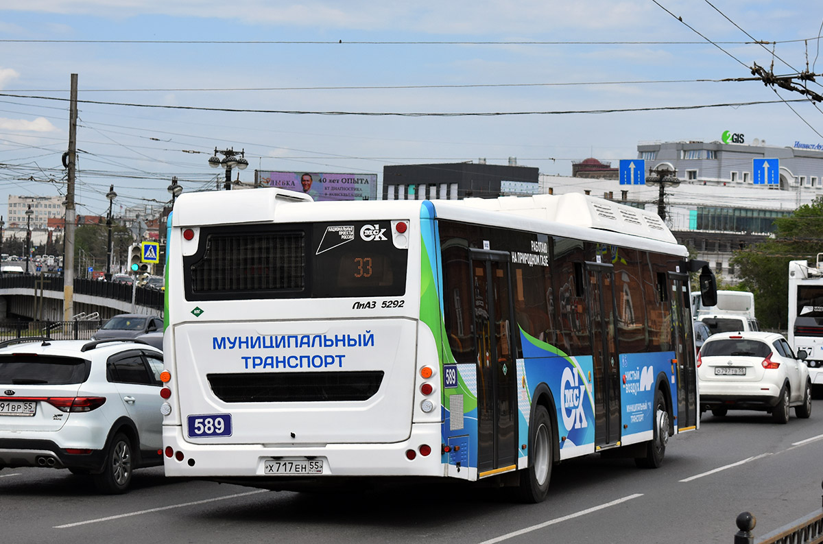 Омская область, ЛиАЗ-5292.67 (CNG) № 589