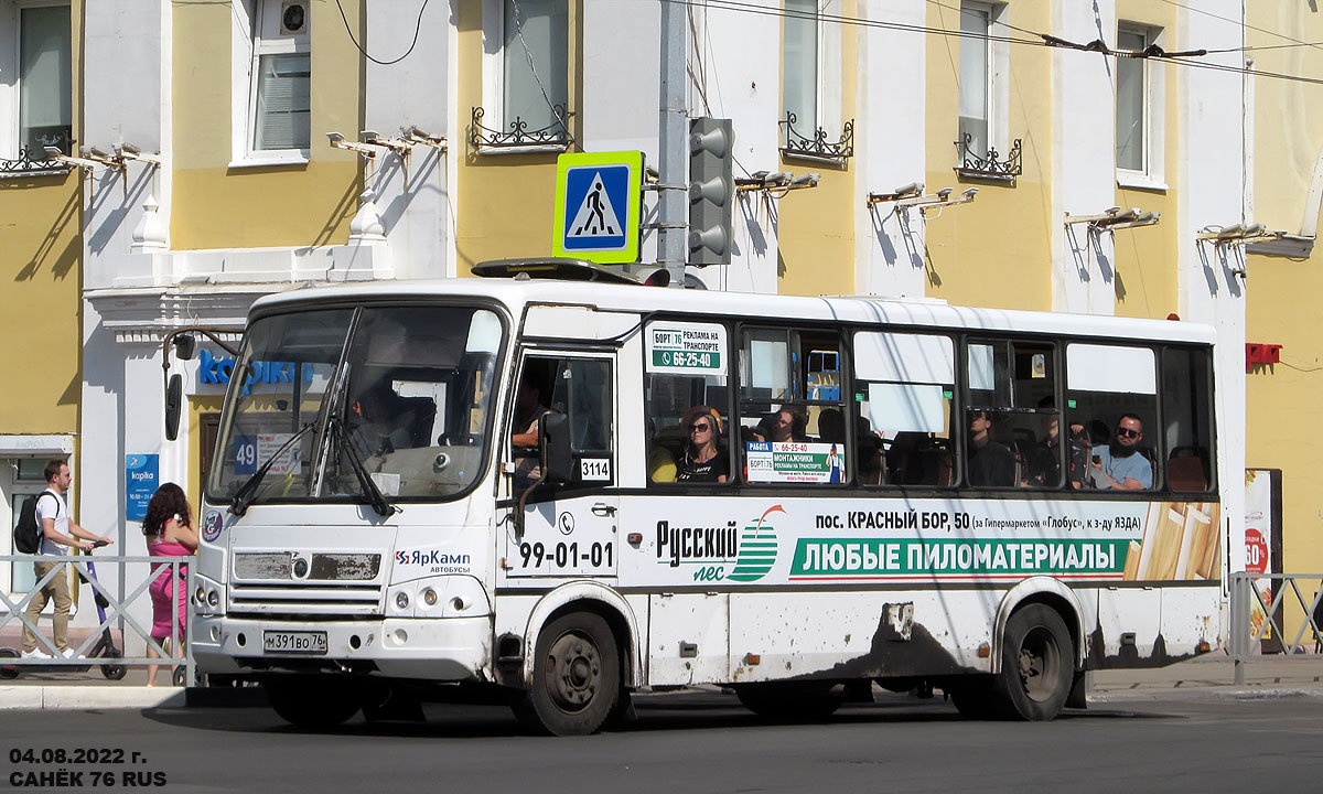 Ярославская область, ПАЗ-320412-05 № 3114