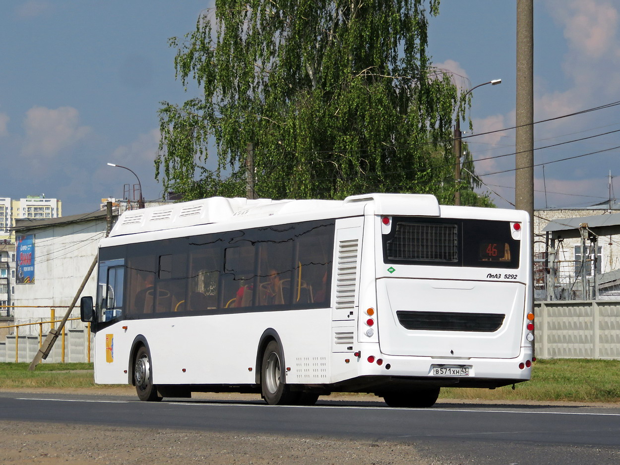Кировская область, ЛиАЗ-5292.67 (CNG) № х714