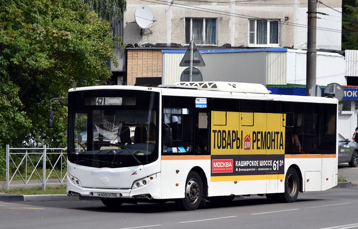 Московская область, Volgabus-5270.0H № К 400 СР 750