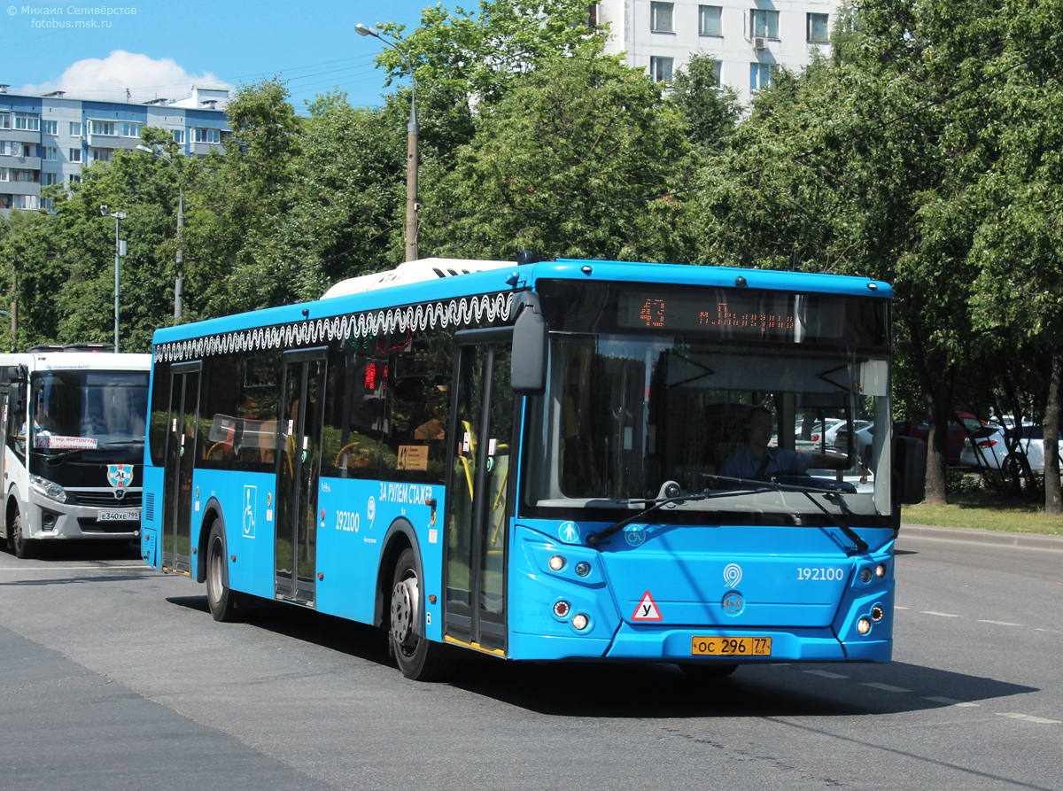 Москва, ЛиАЗ-5292.65 № 192100