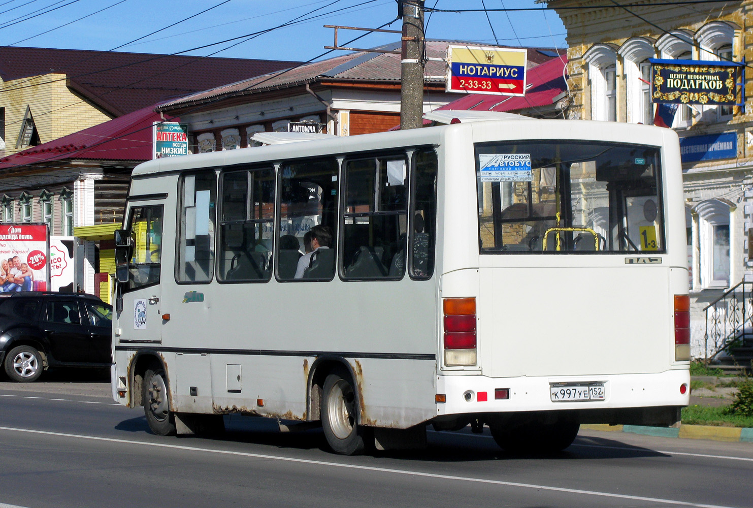 Нижегородская область, ПАЗ-320302-08 № К 997 УЕ 152
