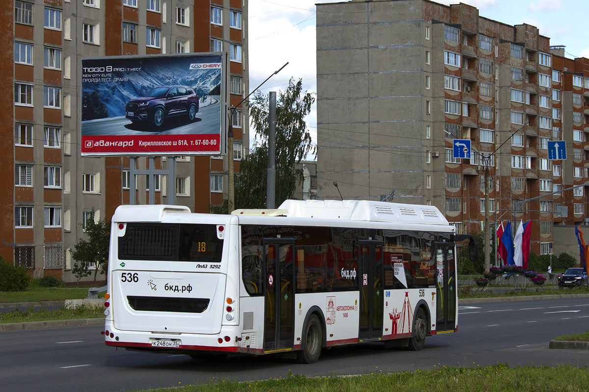 Вологодская область, ЛиАЗ-5292.67 (CNG) № 0536