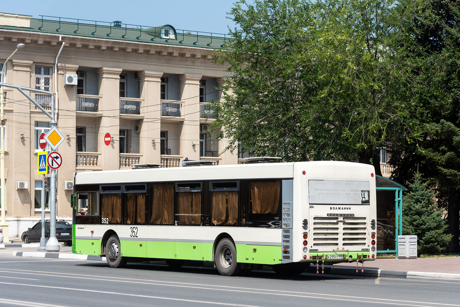 Волгоградская область, Волжанин-5270-20-06 "СитиРитм-12" № 352