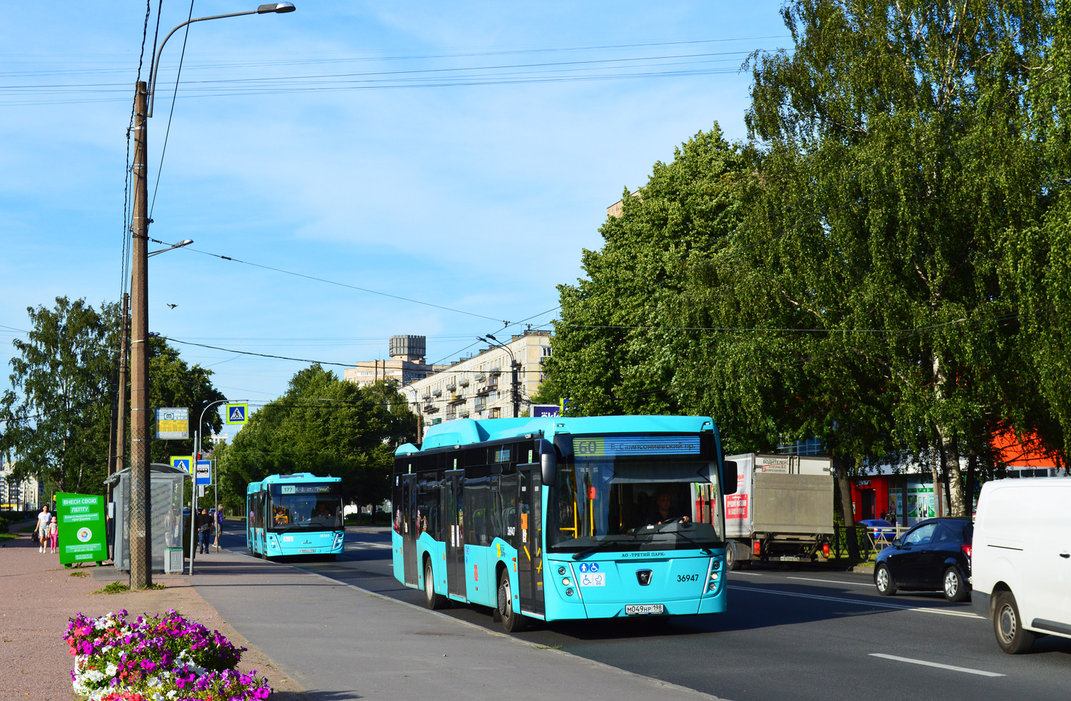 Санкт-Петербург, НефАЗ-5299-40-57 (CNG) № 36947