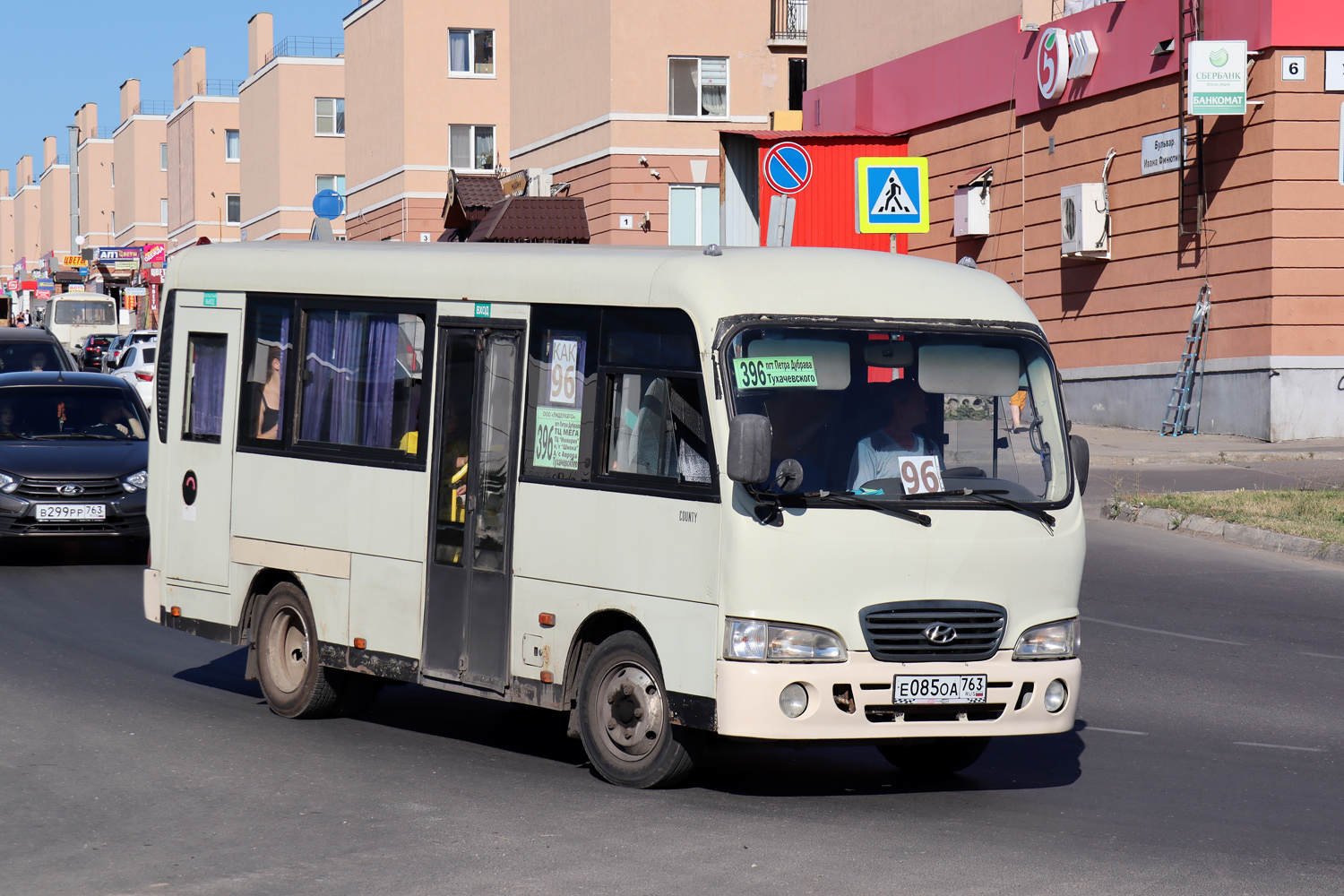 Самарская область, Hyundai County SWB C08 (РЗГА) № Е 085 ОА 763